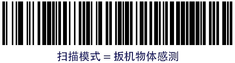 DATALOGIC QW2120 条码扫描枪的常用设置方法