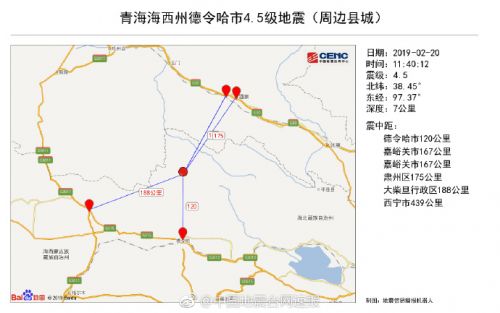 青海德令哈市发生4.5级地震