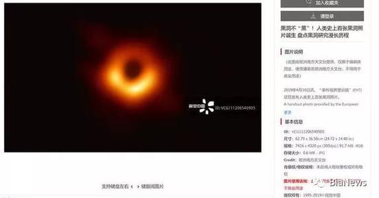 今日视觉中国成为“黑洞中的黑洞”